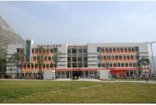 汶川县人民医院