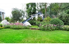 万景峰一、二期